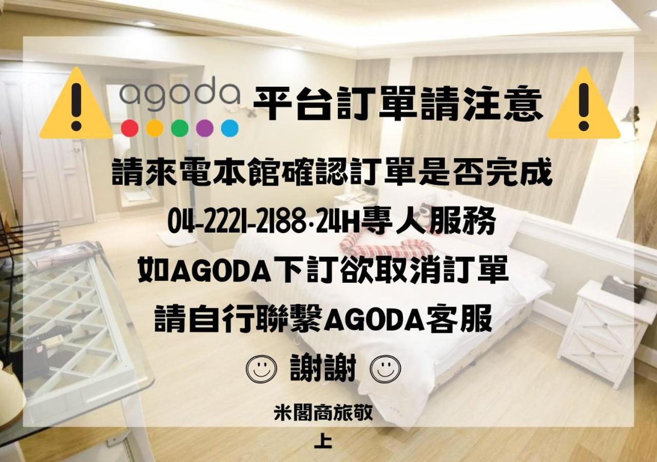 Migo Hotel Taichung Exterior foto